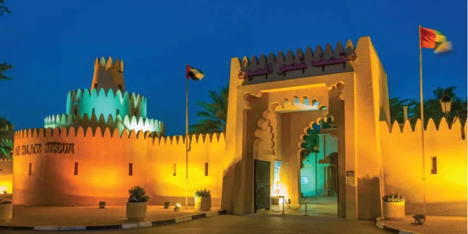 Al Ain Full Day with Lunch Private Tour | Book Nowimage