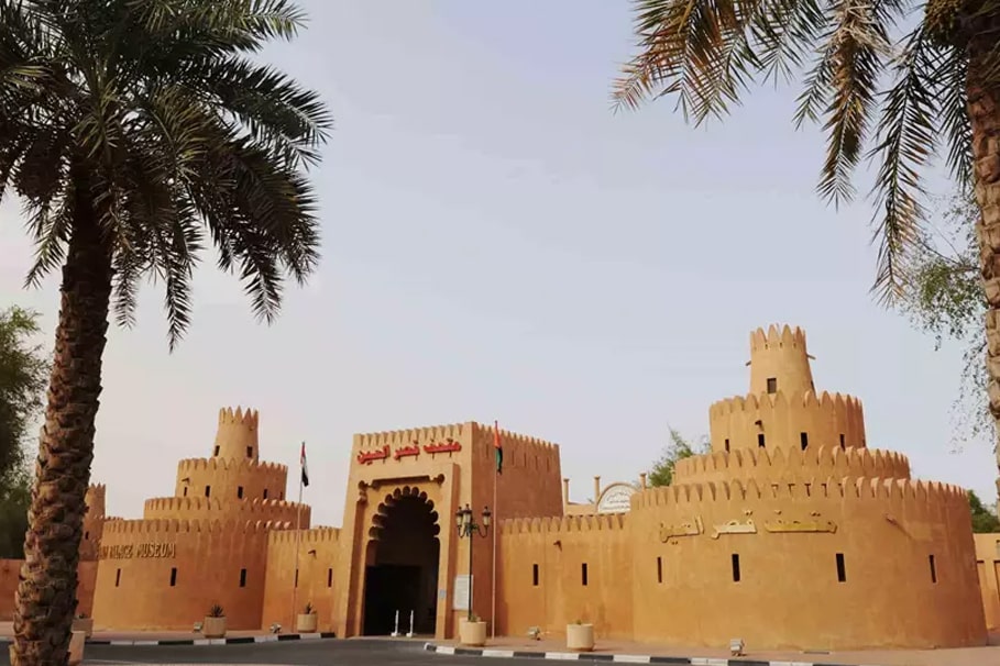 Al Ain Palace Museum