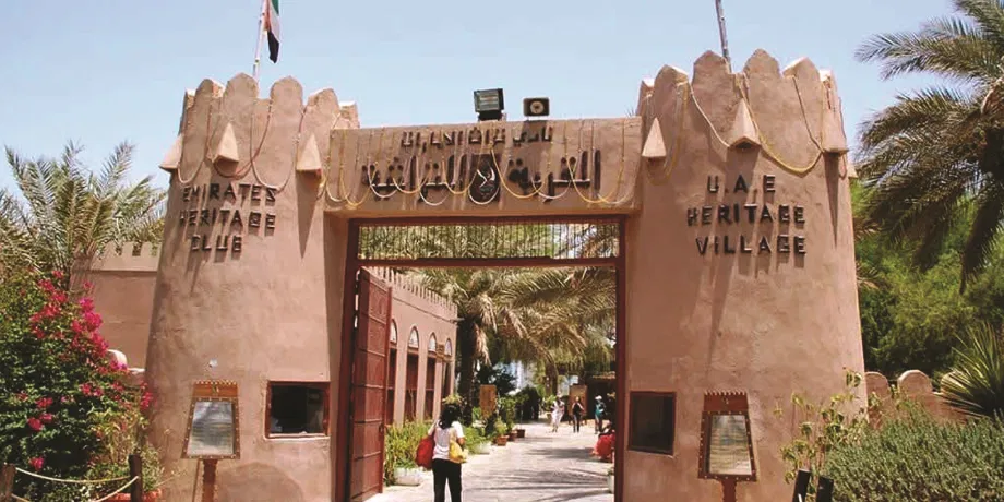 Abu Dhabi Half Day City Tour with Mosque & Warner Bros. | Book Now | Alikeimage