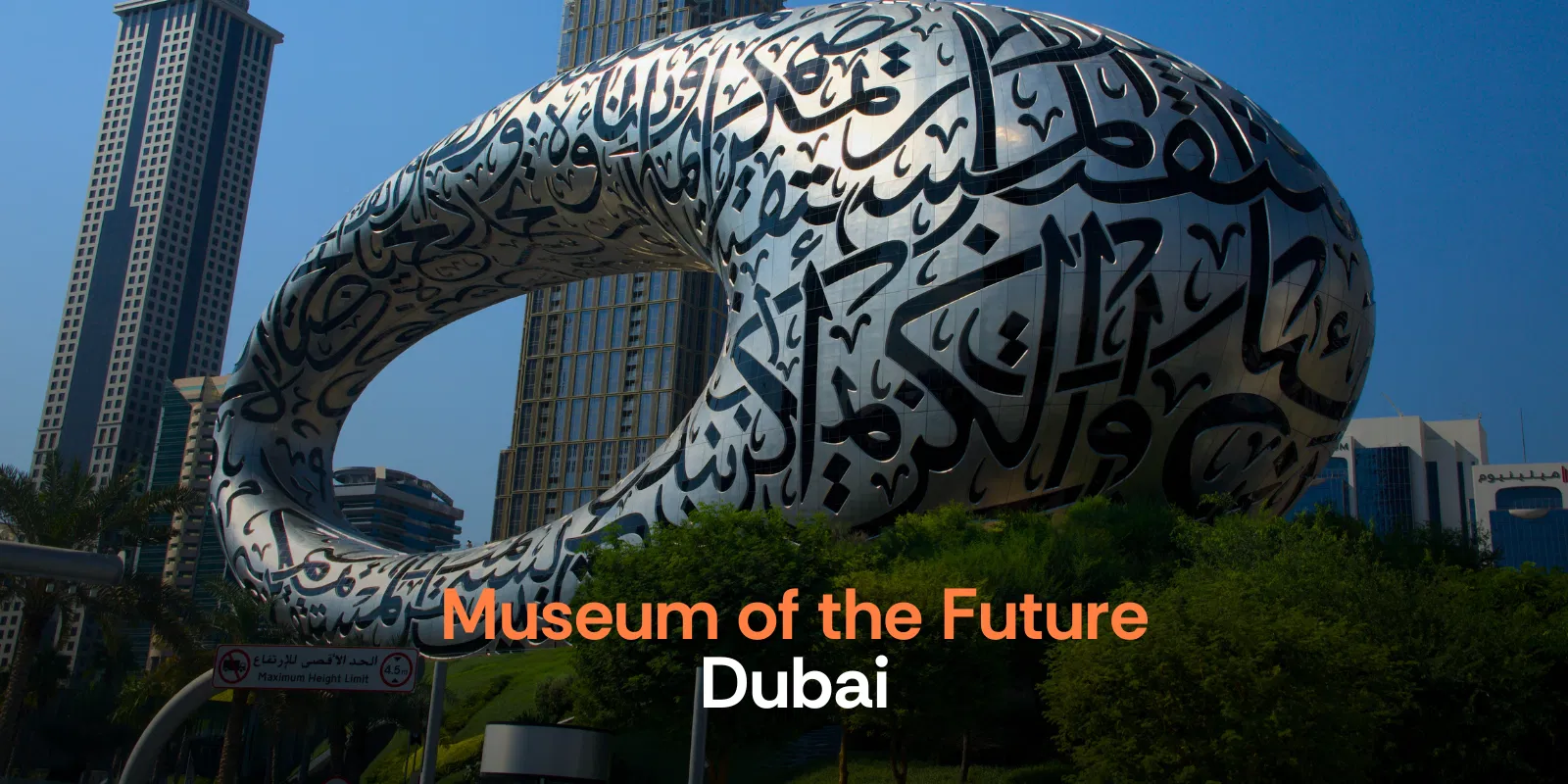 Museum of the Future   Dubai   Alike