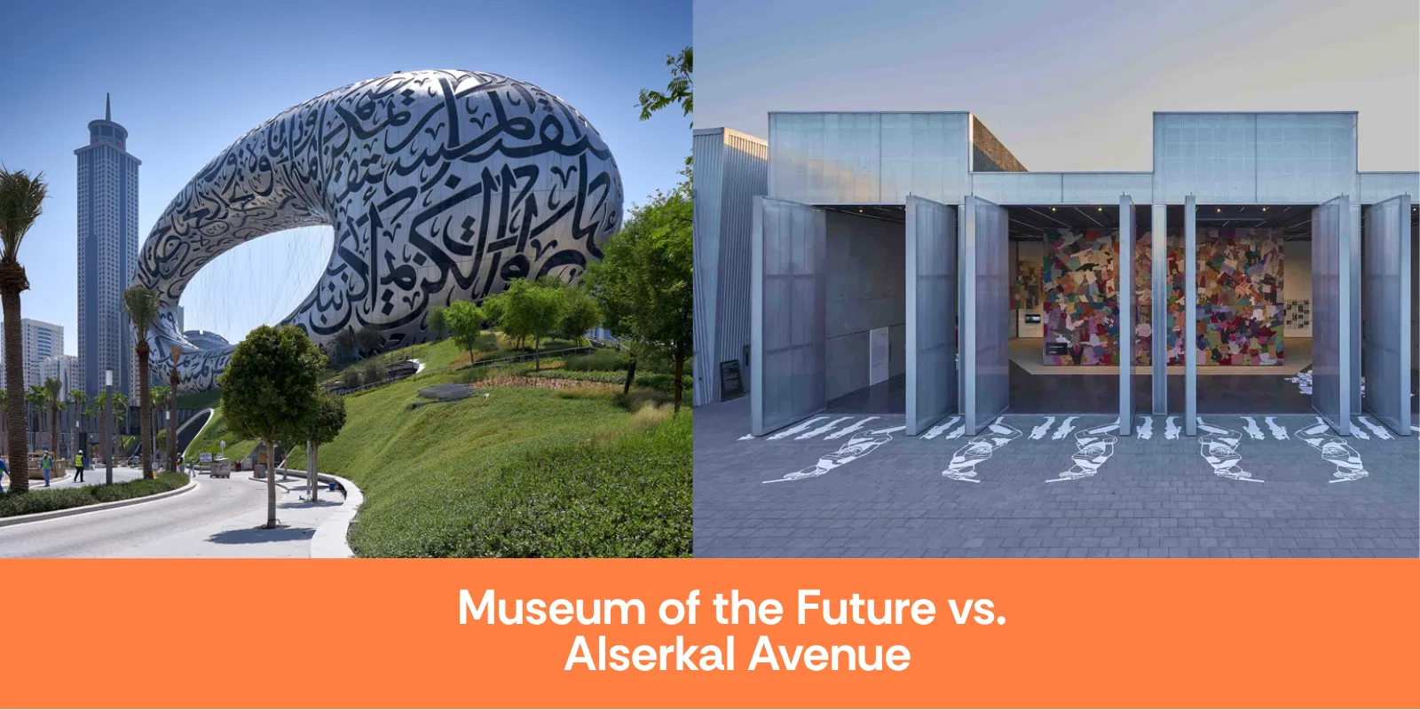 Museum of the Future Vs. Alserkal Avenue Museum of the Future and Alserkal Avenue, Two Popular Places to Visit in Dubai