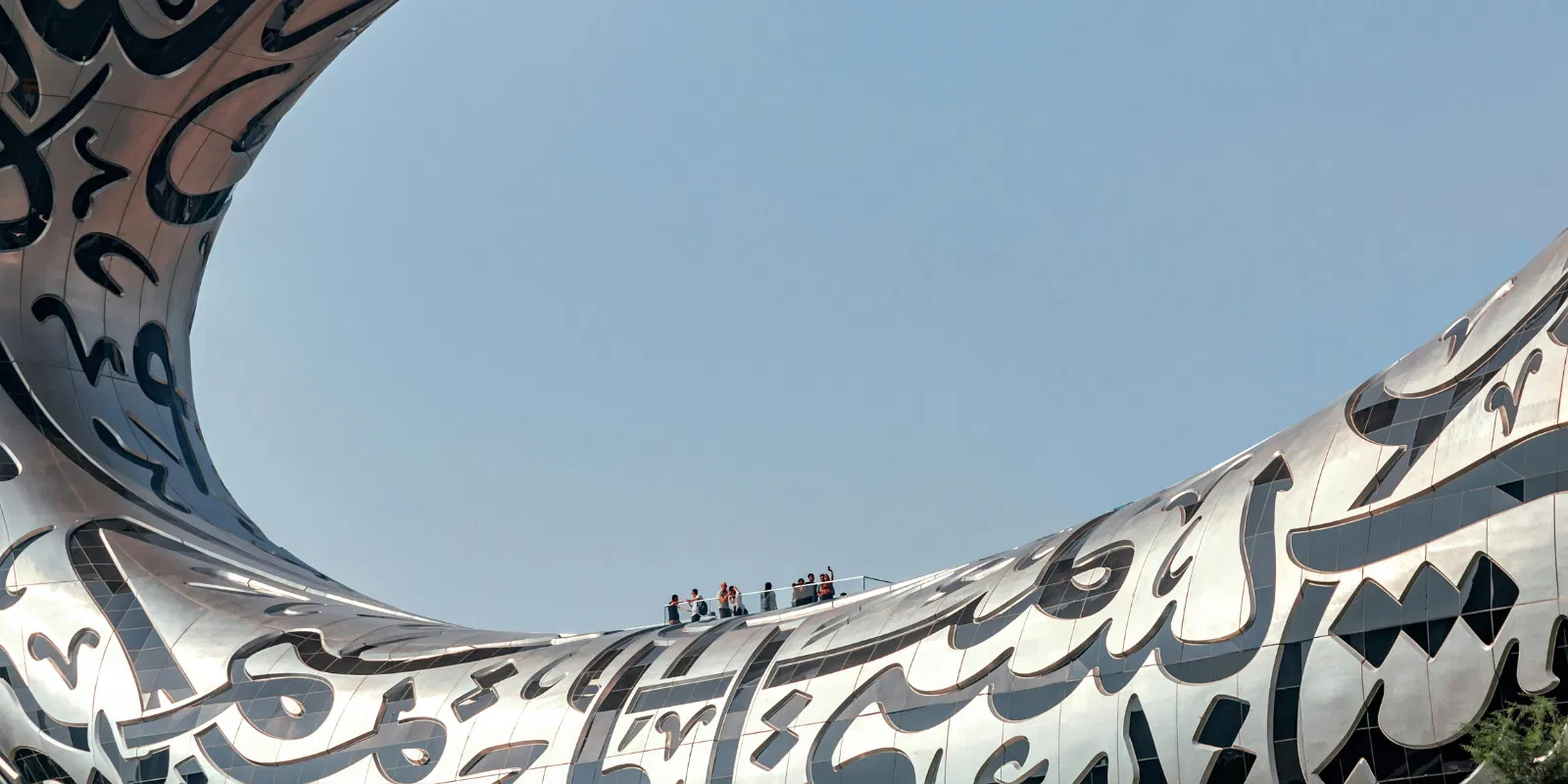 2 Museum of the Future   Dubai   Alike