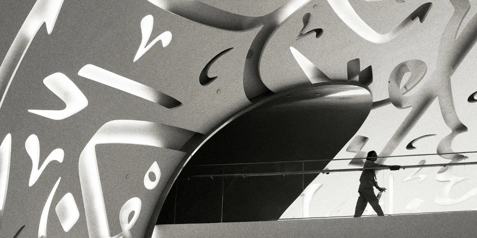 3 Museum of the Future   Dubai   Alike