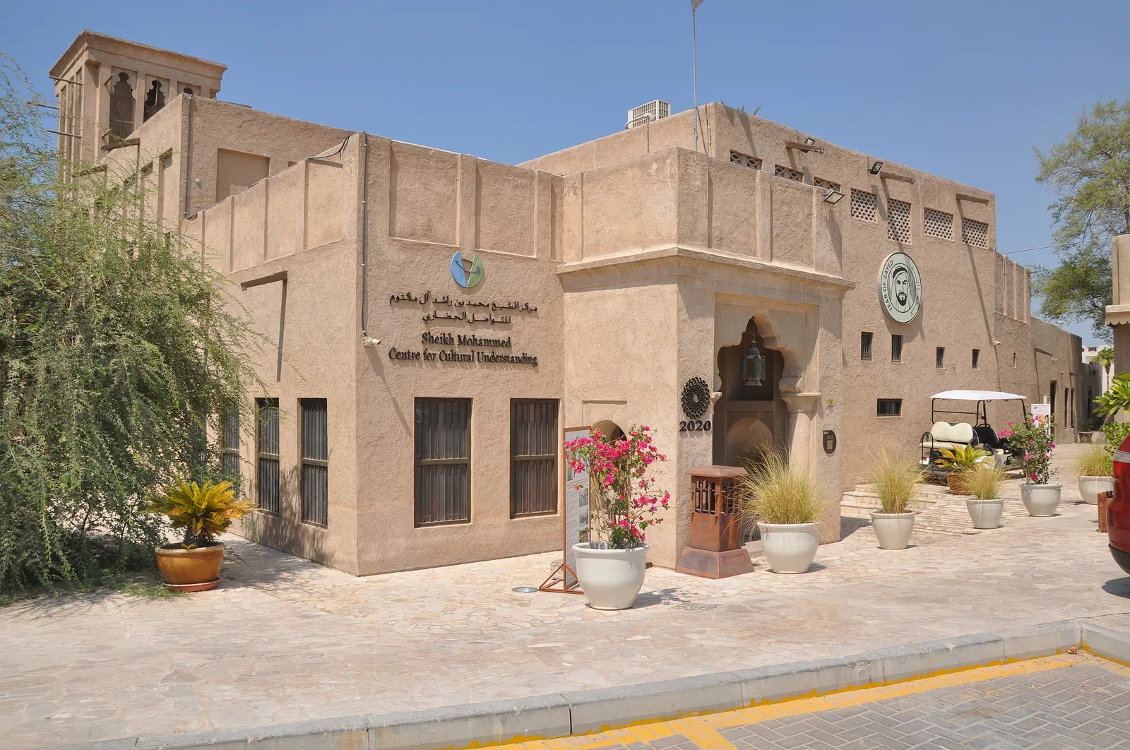 Sheikh Mohammed Cultural Center (sheikh Mohammed Center for Cultural Understanding)